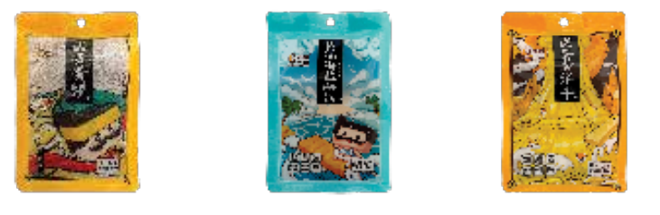 Bag Series All Variant
